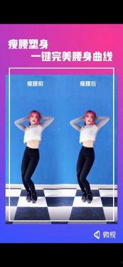 腰部塑形视频,跟随专业视频，轻松打造迷人曲线