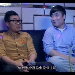 夜场搞笑视频,笑点满满，欢乐无限