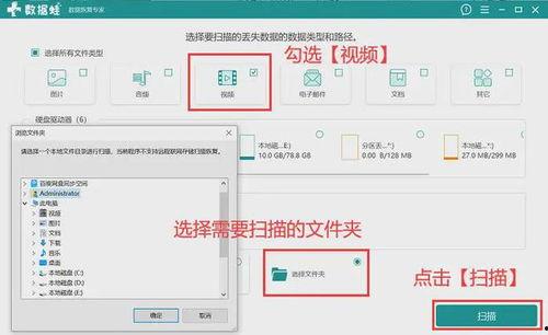 删除的视频可以找回吗,揭秘视频删除后的恢复之道