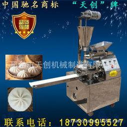 大包子机视频,高效便捷的美食制造革命