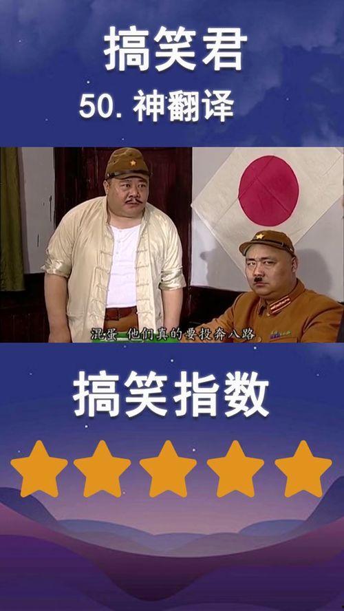 搞笑视频翻译,让你捧腹大笑