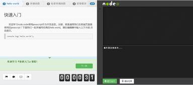 视频编程技术,创新内容创作与互动体验的融合之道