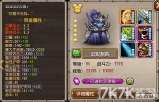 刺客觉醒视频,揭秘暗影世界的神秘力量