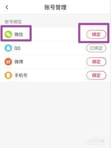 唱歌小视频微信号,小视频微信号带你领略音乐魅力