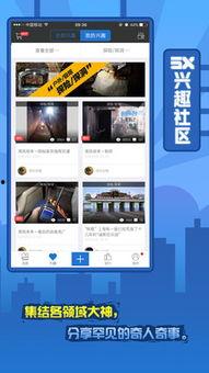 5x社区在线看视频,畅享海量视频，在线观影新体验