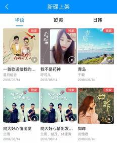 酷我小视频,短视频时代的潮流新宠