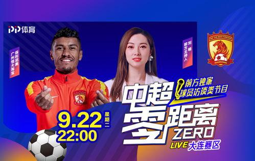 视频体育直播,激情四溢!体育直播精彩瞬间回顾