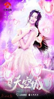 杨洋郑爽天天向上视频,甜蜜互动引粉丝尖叫