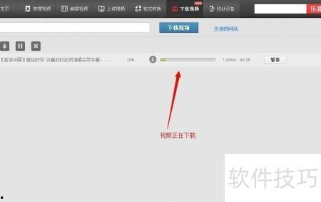 视频下载在线,揭秘在线视频下载与概述创作技巧